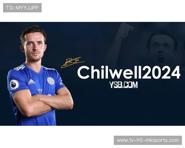 切尔西转型新战略：注重适配性与成长潜力的引援路线